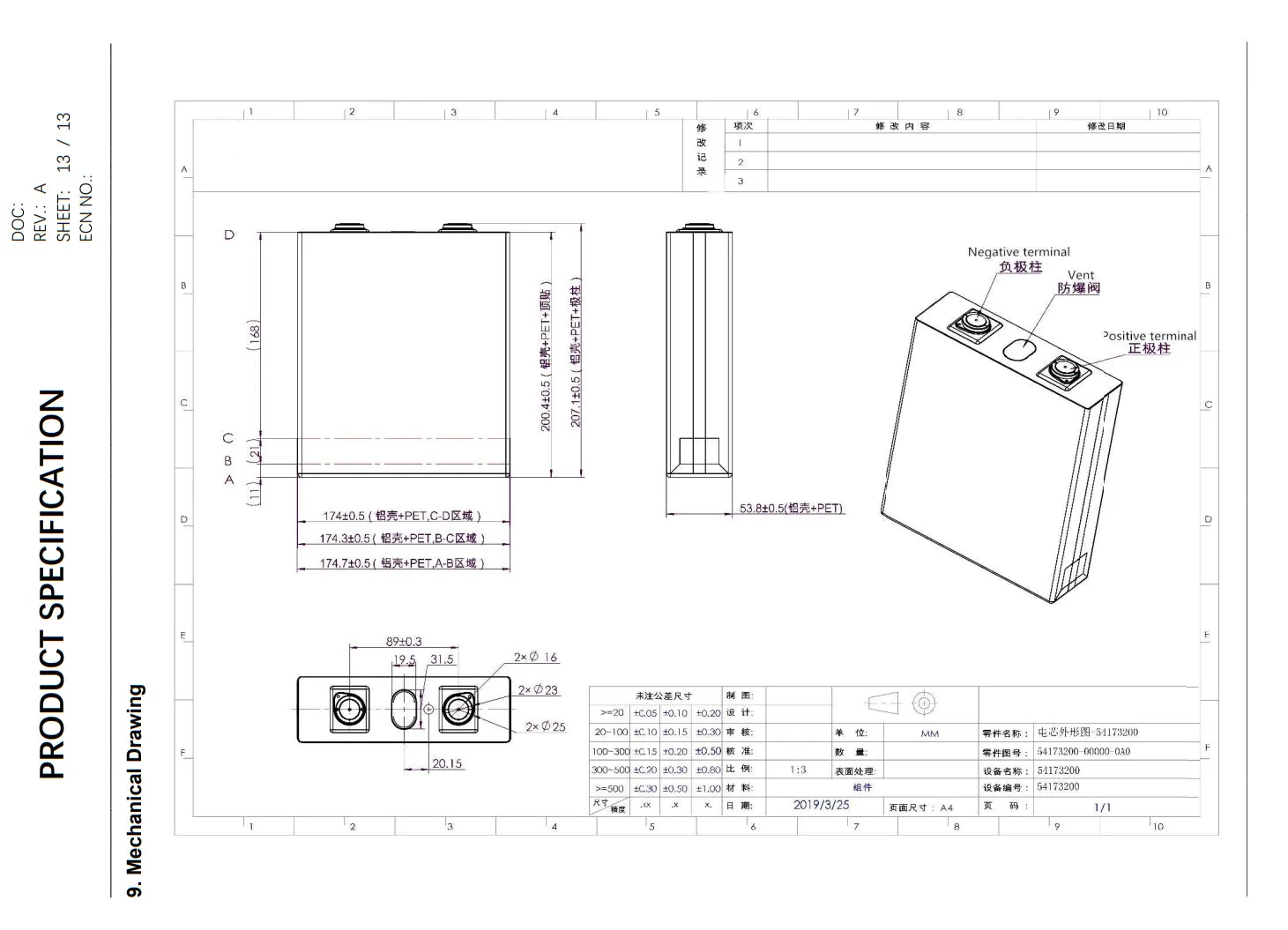 Lynx Battery 12V 200Ah Lithium Iron Phosphate Prismatic Battery with Programmable Smart Bluetooth 100A BMS and Cold Temp Cutoff